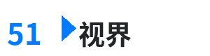 51视界 - 韩国电影办公室1免费完整版观看 综合内容门户Logo